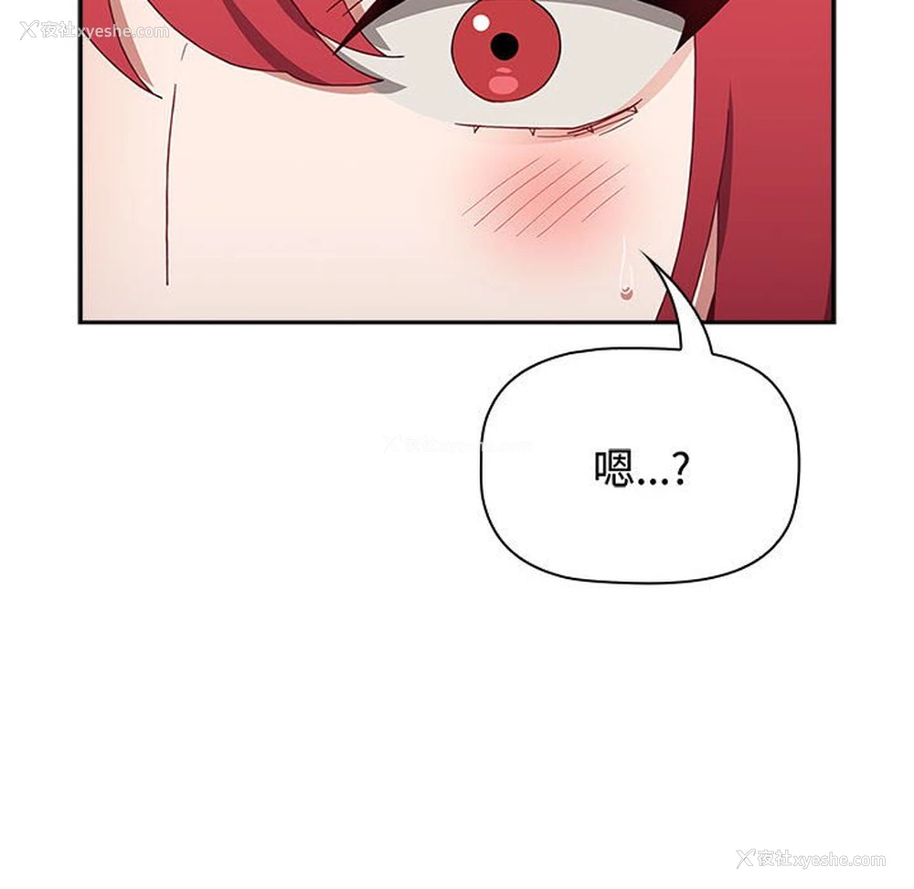 181P - 小孩子才做选择 - 韩国漫画