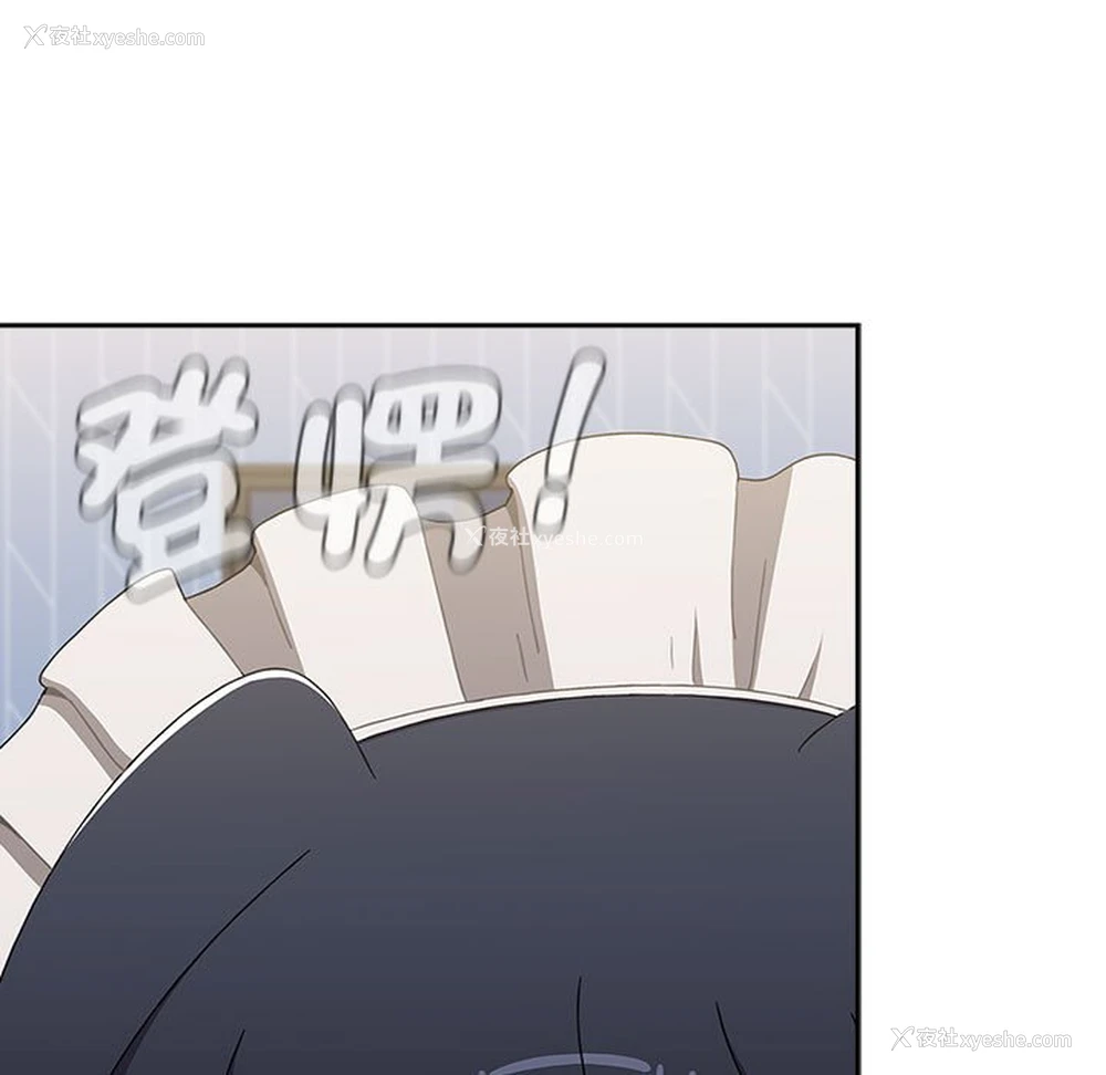 182P - 小孩子才做选择 - 韩国漫画
