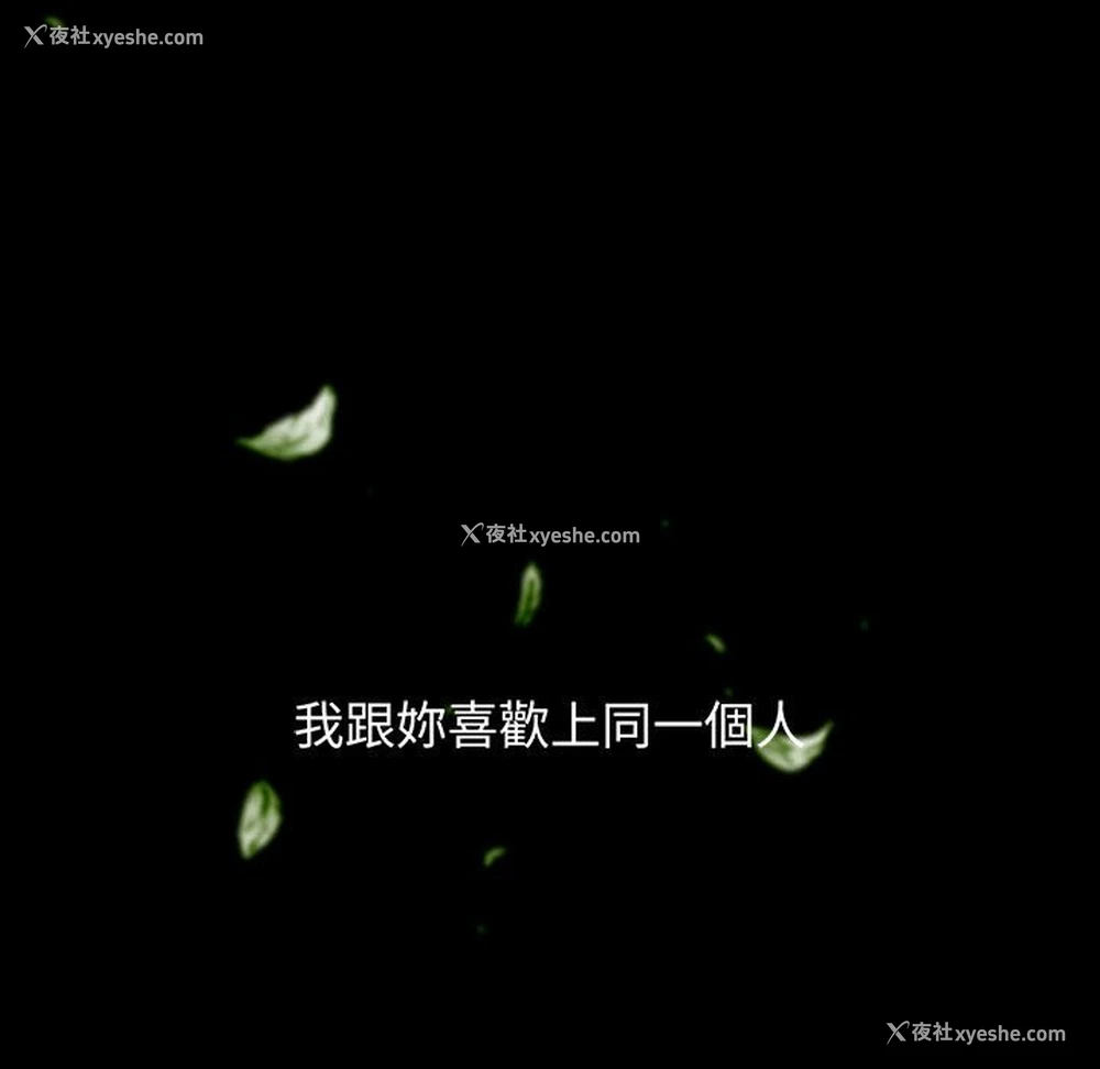 19P - 小孩子才做选择 - 韩国漫画