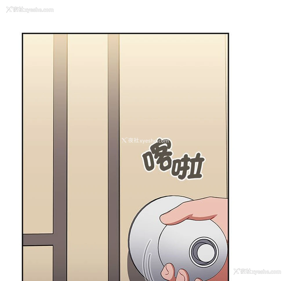 53P - 小孩子才做选择 - 韩国漫画