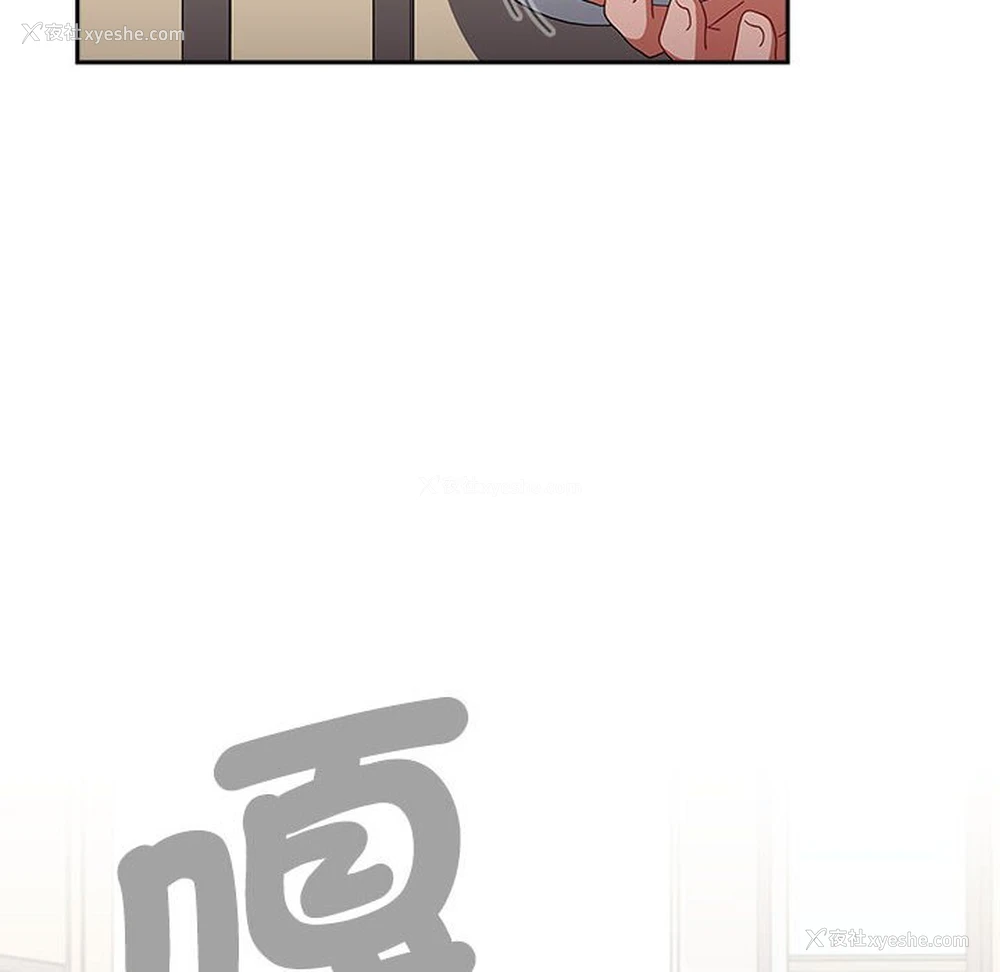 54P - 小孩子才做选择 - 韩国漫画