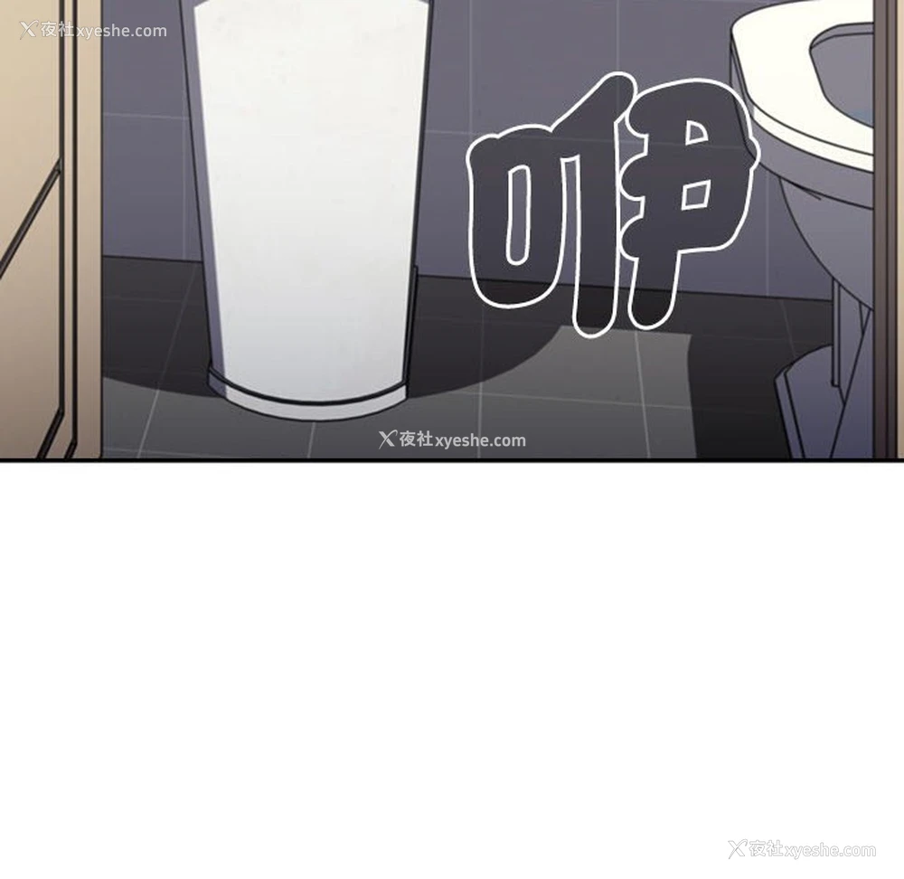 56P - 小孩子才做选择 - 韩国漫画