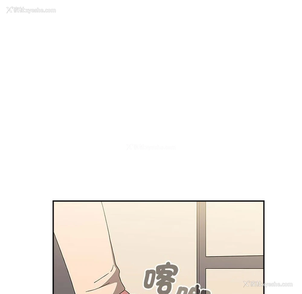 57P - 小孩子才做选择 - 韩国漫画