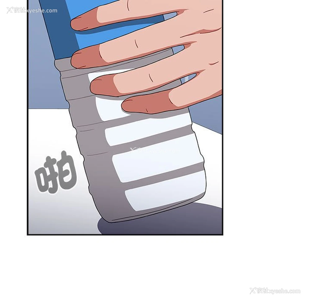 70P - 小孩子才做选择 - 韩国漫画