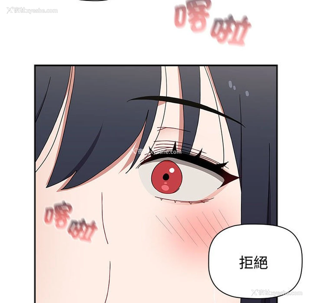 85P - 小孩子才做选择 - 韩国漫画