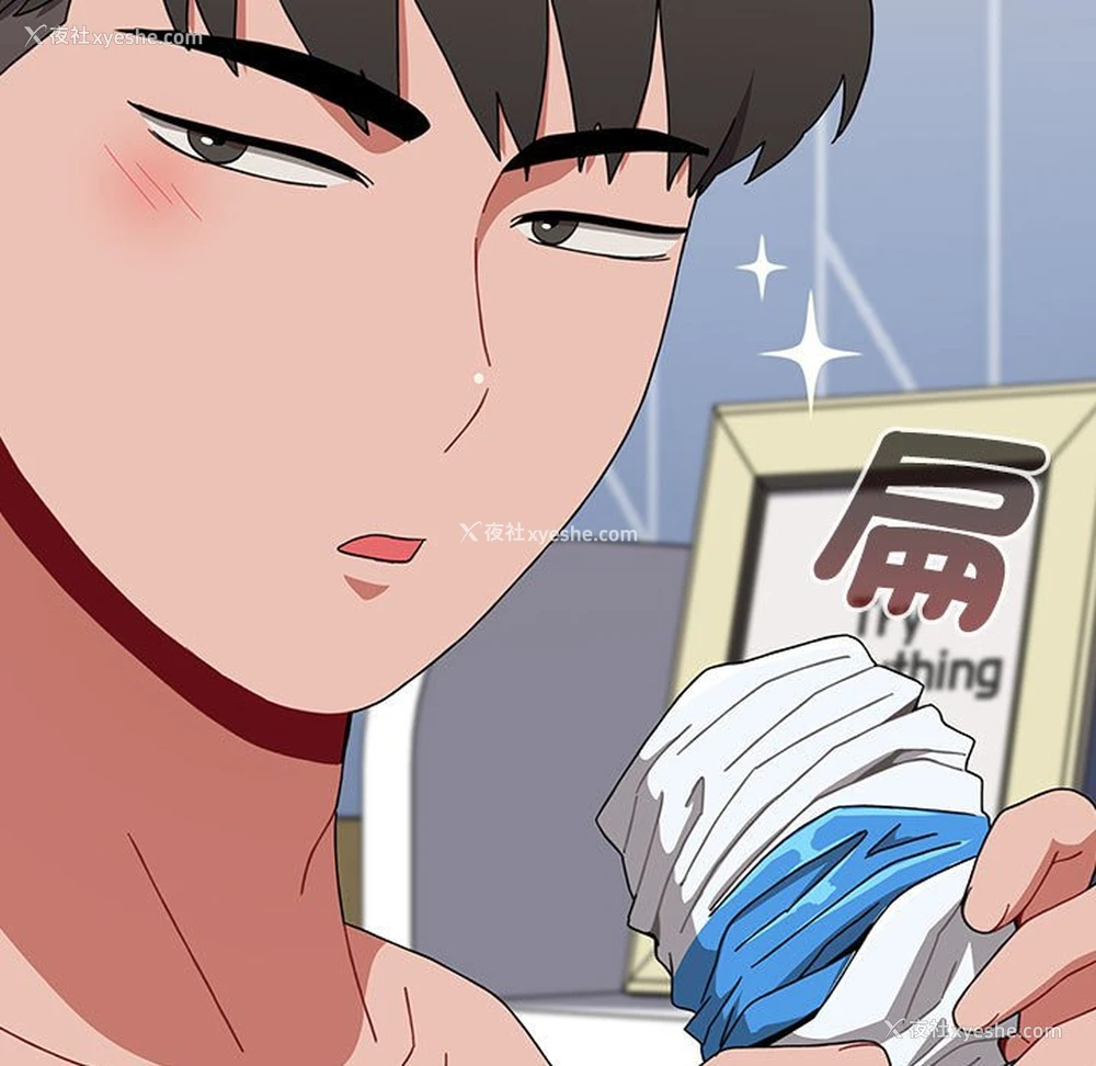 88P - 小孩子才做选择 - 韩国漫画