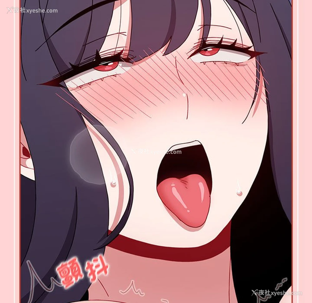 96P - 小孩子才做选择 - 韩国漫画