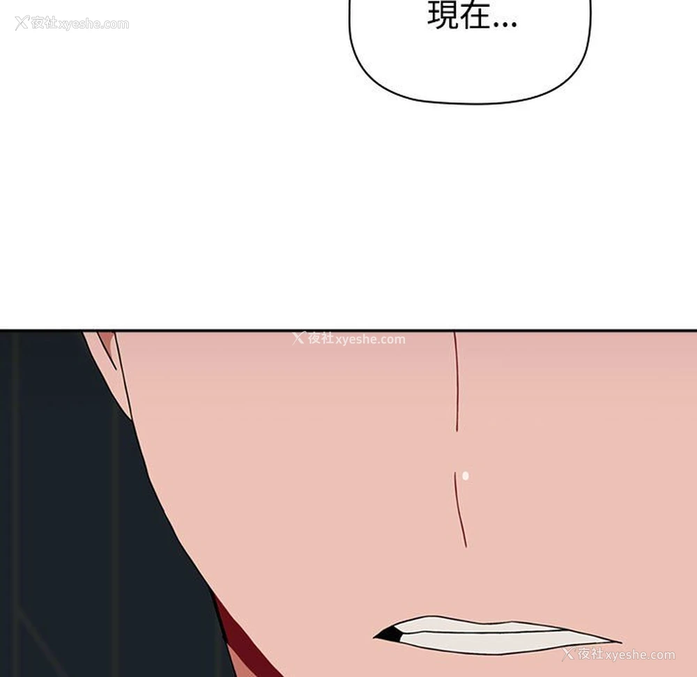 107P - 小孩子才做选择 - 韩国漫画