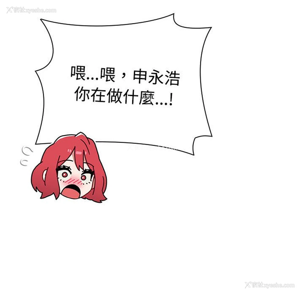 114P - 小孩子才做选择 - 韩国漫画