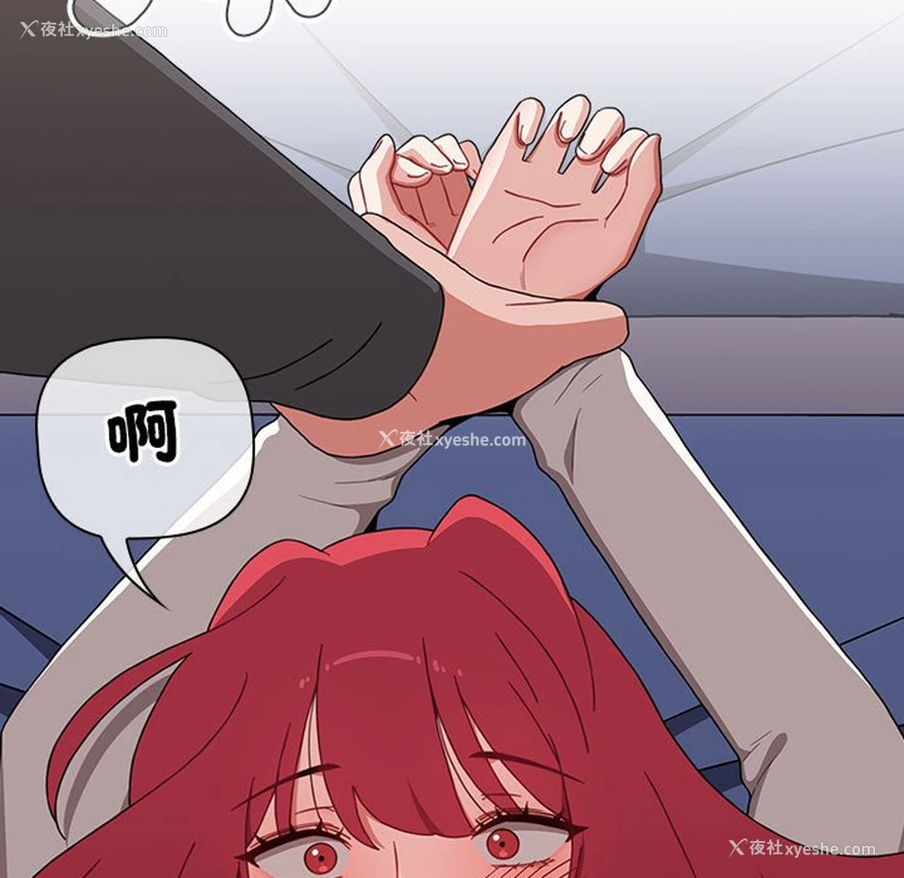 121P - 小孩子才做选择 - 韩国漫画
