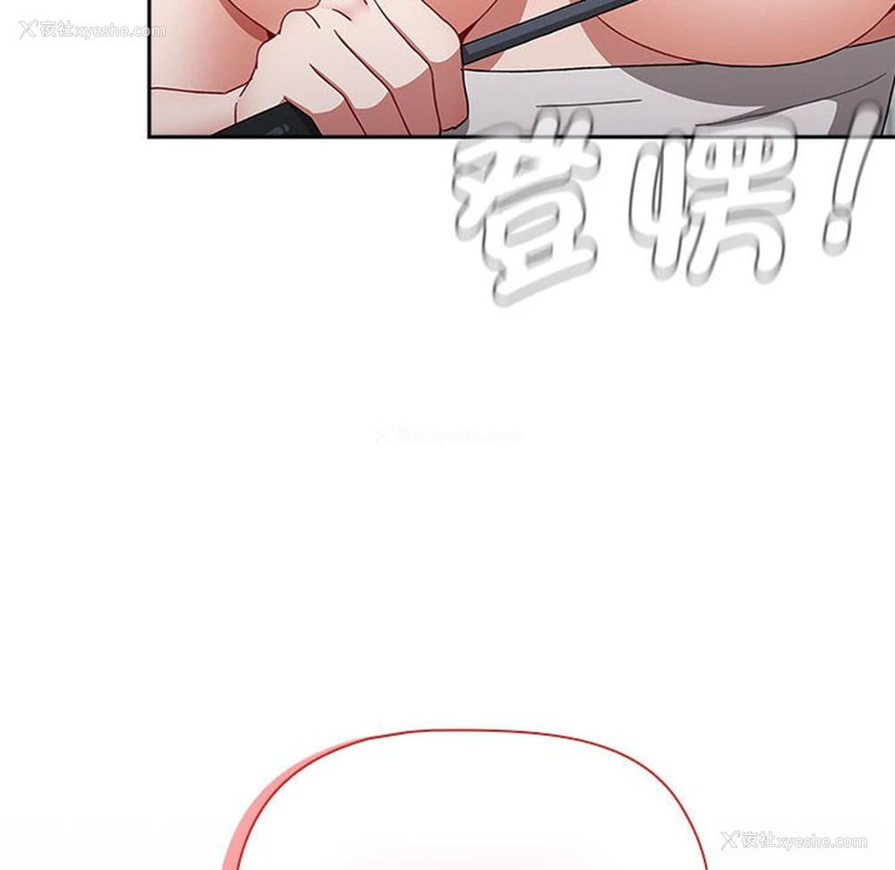 12P - 小孩子才做选择 - 韩国漫画