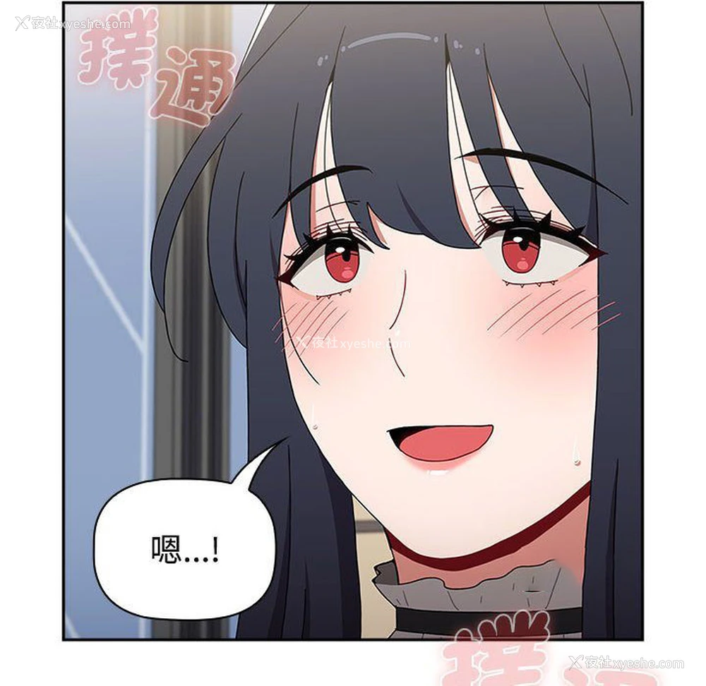 144P - 小孩子才做选择 - 韩国漫画