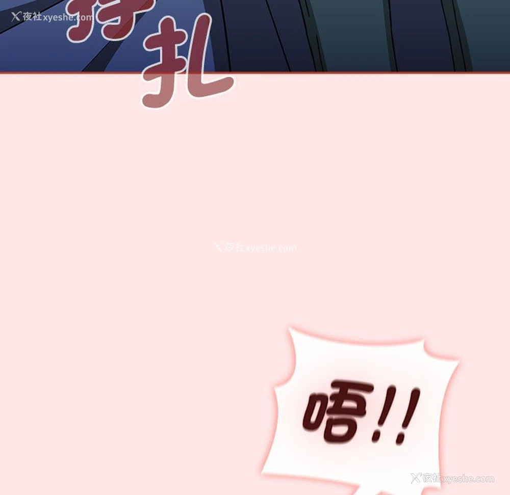 149P - 小孩子才做选择 - 韩国漫画
