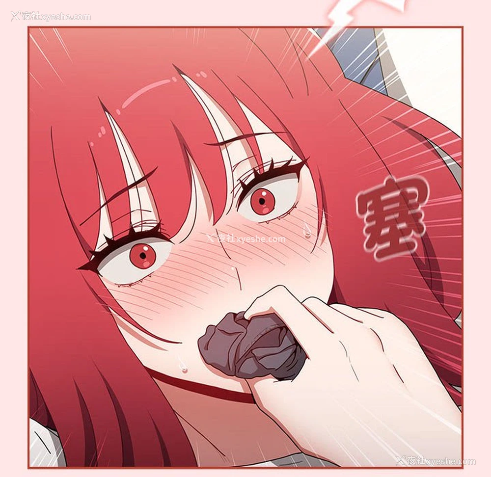 150P - 小孩子才做选择 - 韩国漫画