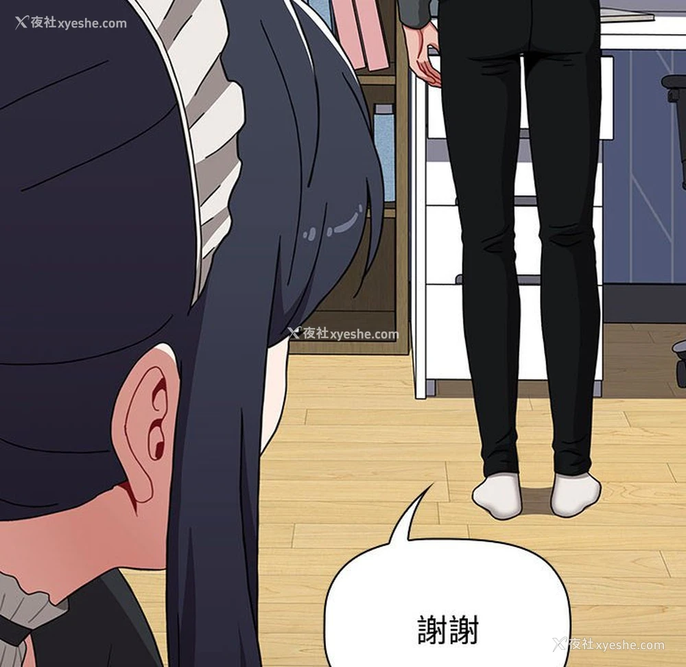 168P - 小孩子才做选择 - 韩国漫画