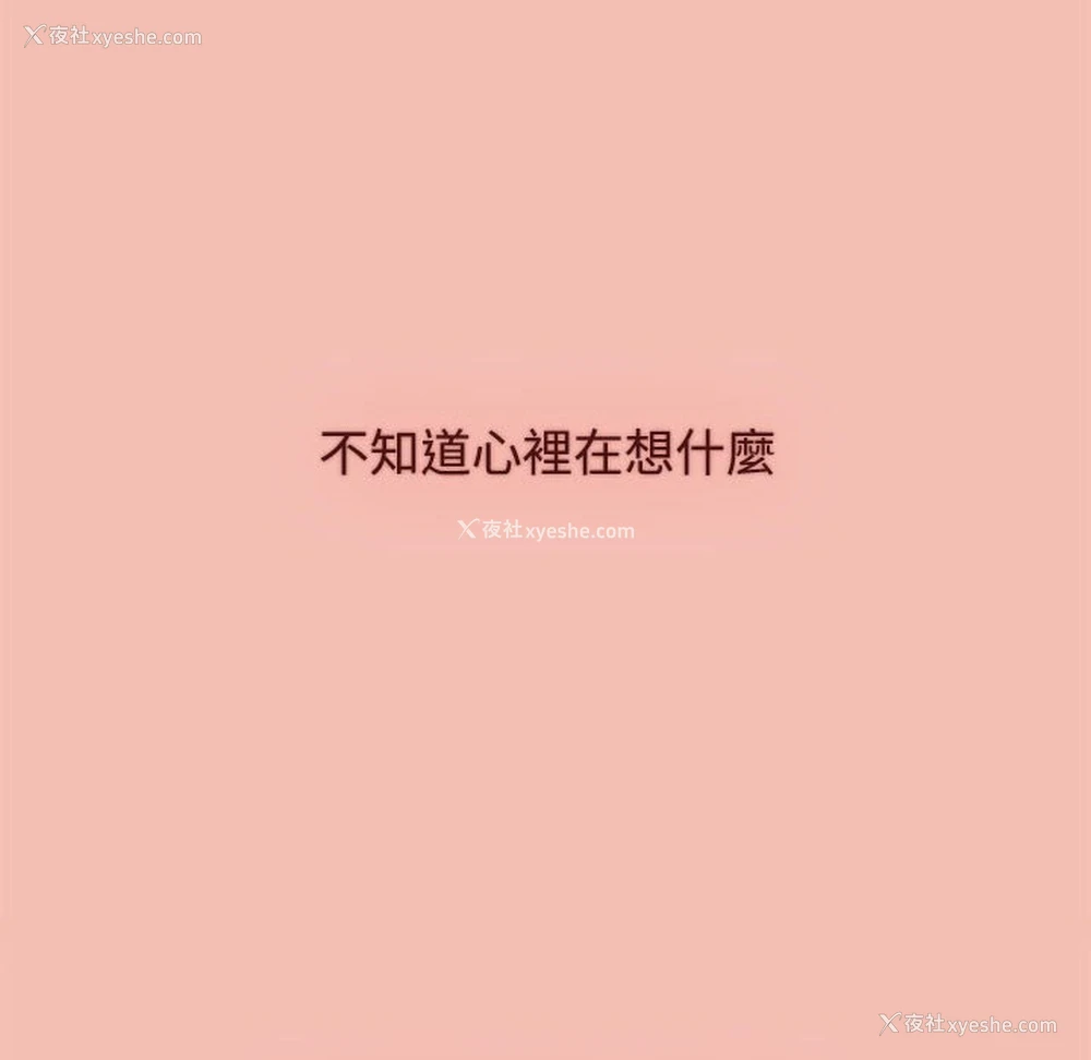 174P - 小孩子才做选择 - 韩国漫画