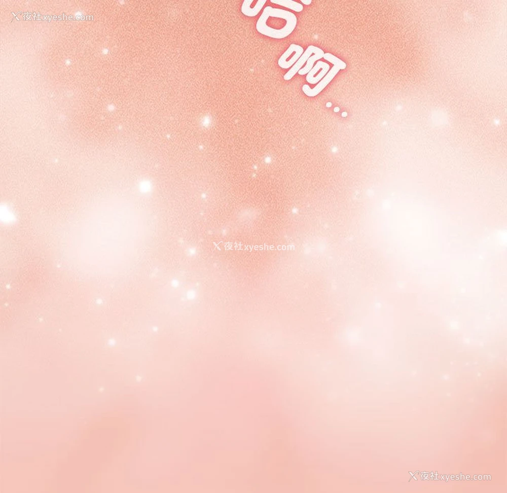 181P - 小孩子才做选择 - 韩国漫画