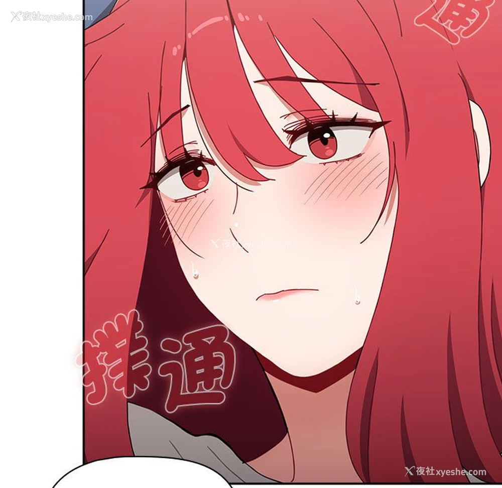 187P - 小孩子才做选择 - 韩国漫画