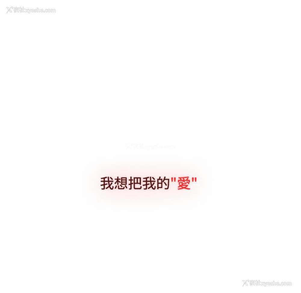 195P - 小孩子才做选择 - 韩国漫画