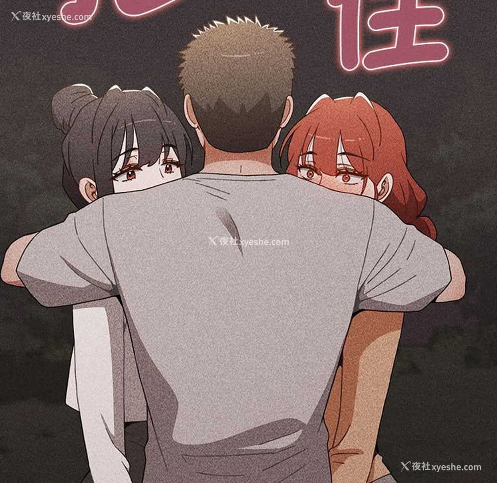 39P - 小孩子才做选择 - 韩国漫画