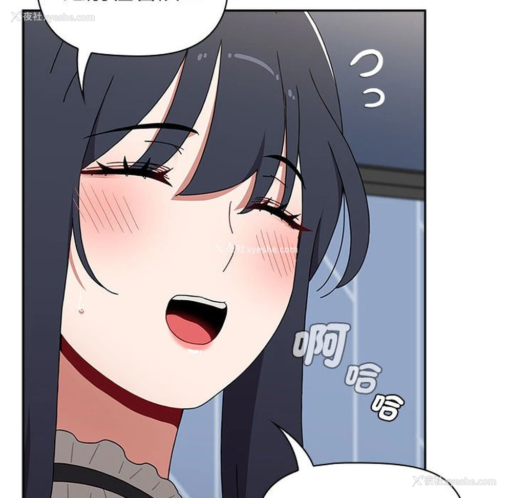 50P - 小孩子才做选择 - 韩国漫画