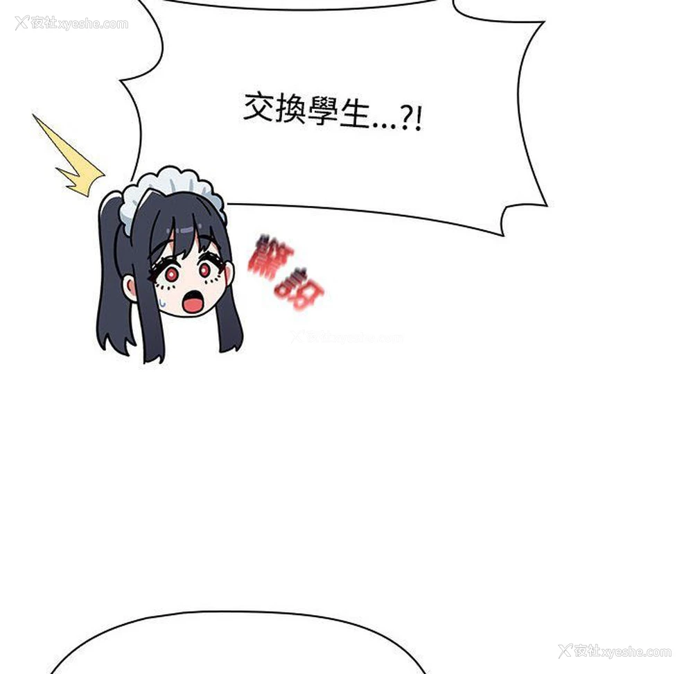 54P - 小孩子才做选择 - 韩国漫画