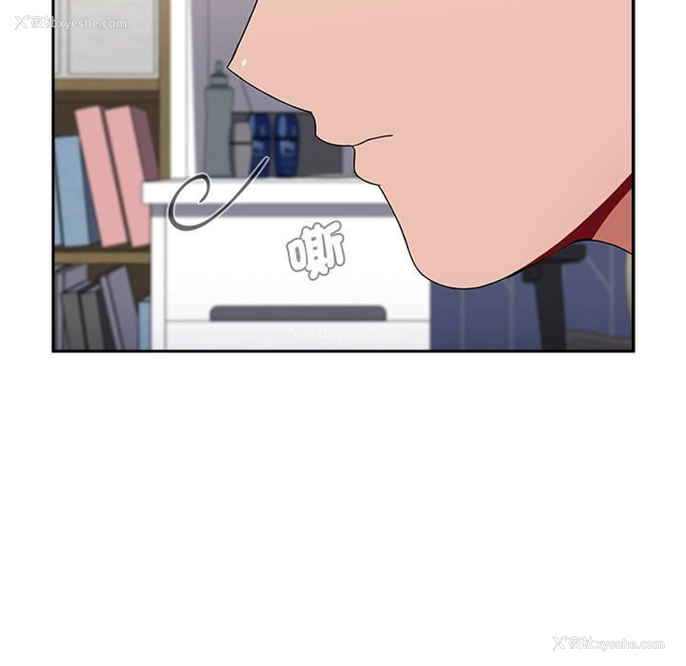 67P - 小孩子才做选择 - 韩国漫画