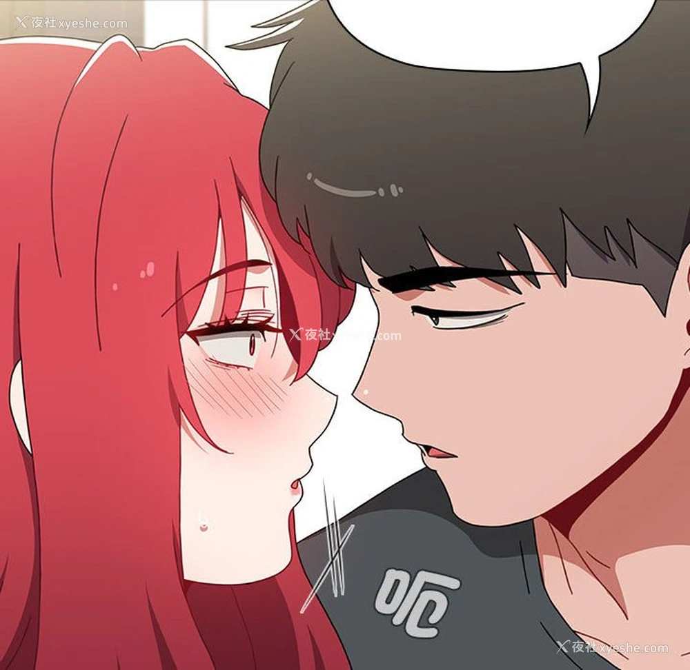 70P - 小孩子才做选择 - 韩国漫画
