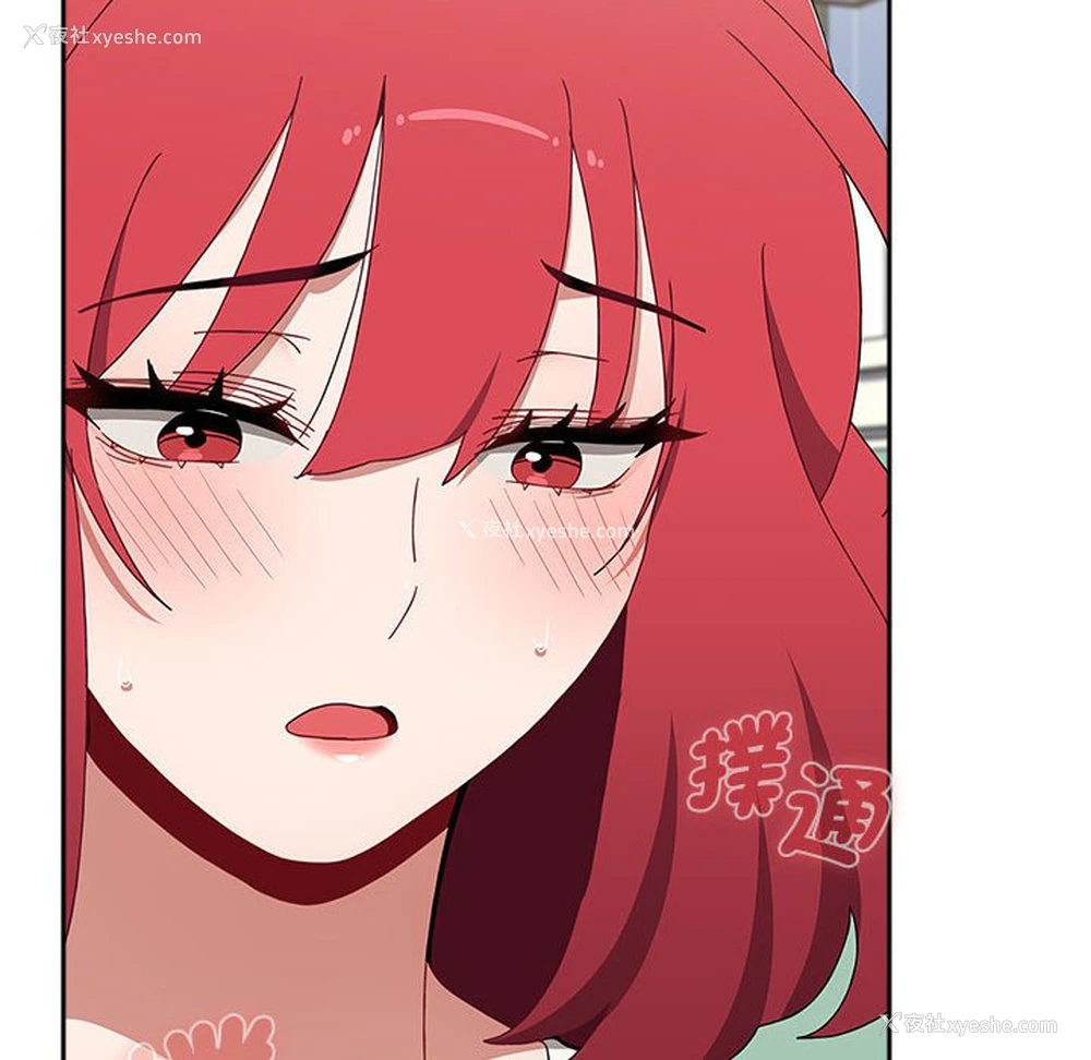 82P - 小孩子才做选择 - 韩国漫画