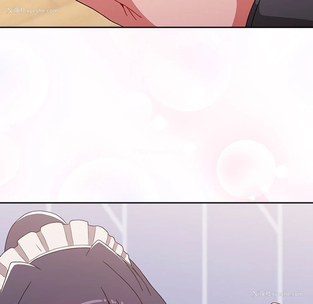 11P - 小孩子才做选择 - 韩国漫画