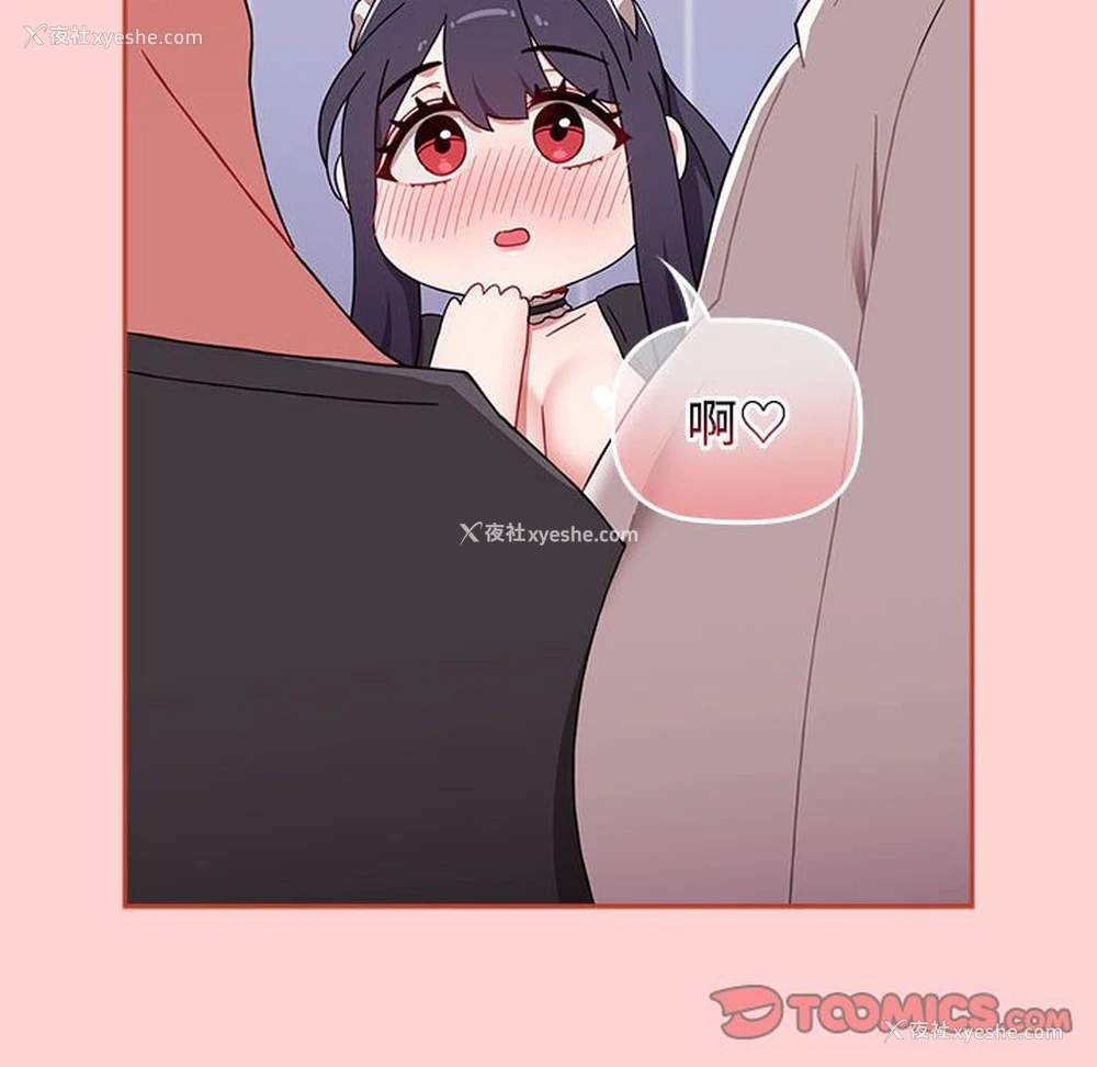 140P - 小孩子才做选择 - 韩国漫画