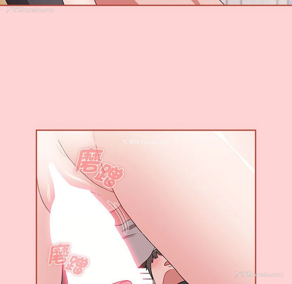 154P - 小孩子才做选择 - 韩国漫画