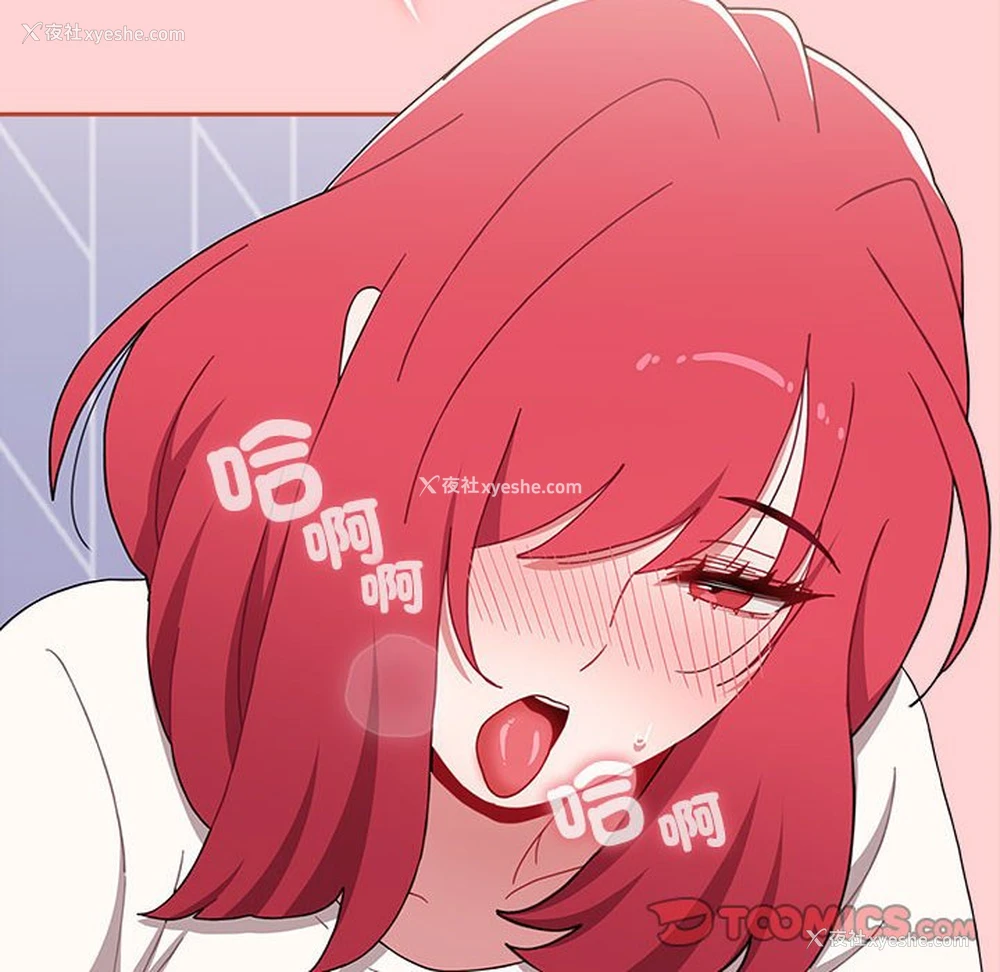 156P - 小孩子才做选择 - 韩国漫画
