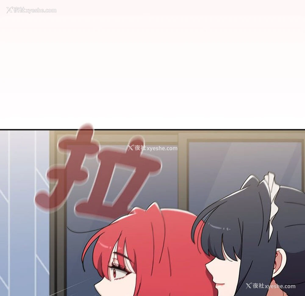160P - 小孩子才做选择 - 韩国漫画
