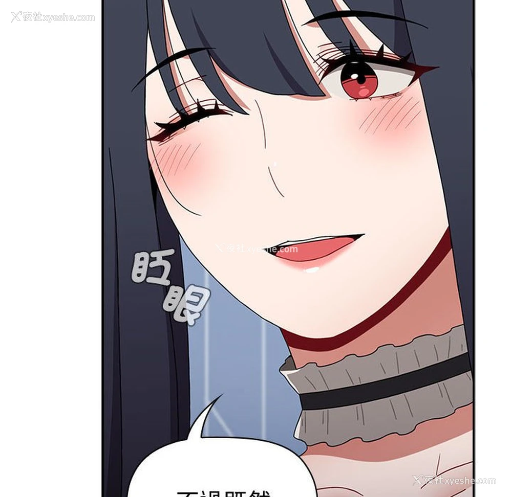 168P - 小孩子才做选择 - 韩国漫画