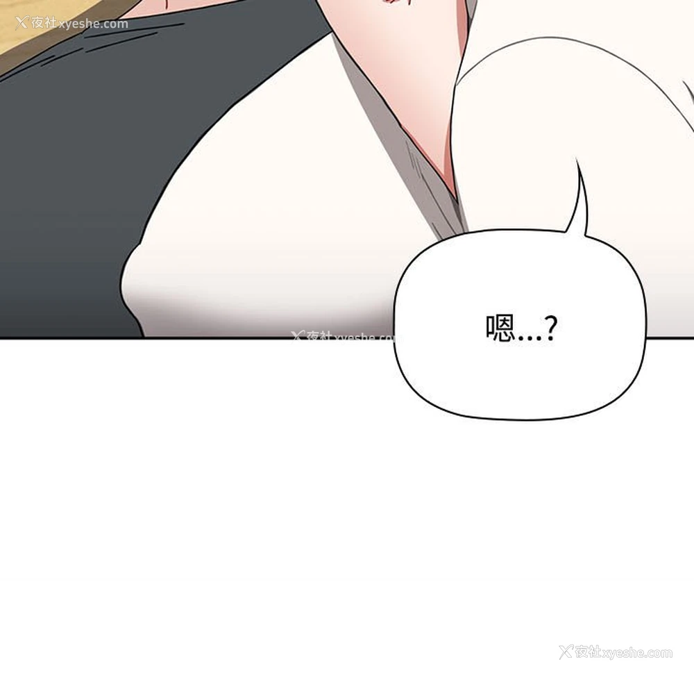 171P - 小孩子才做选择 - 韩国漫画