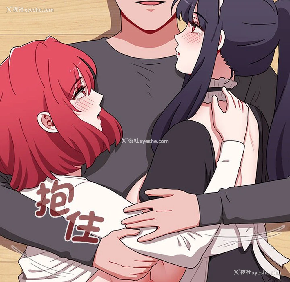 56P - 小孩子才做选择 - 韩国漫画