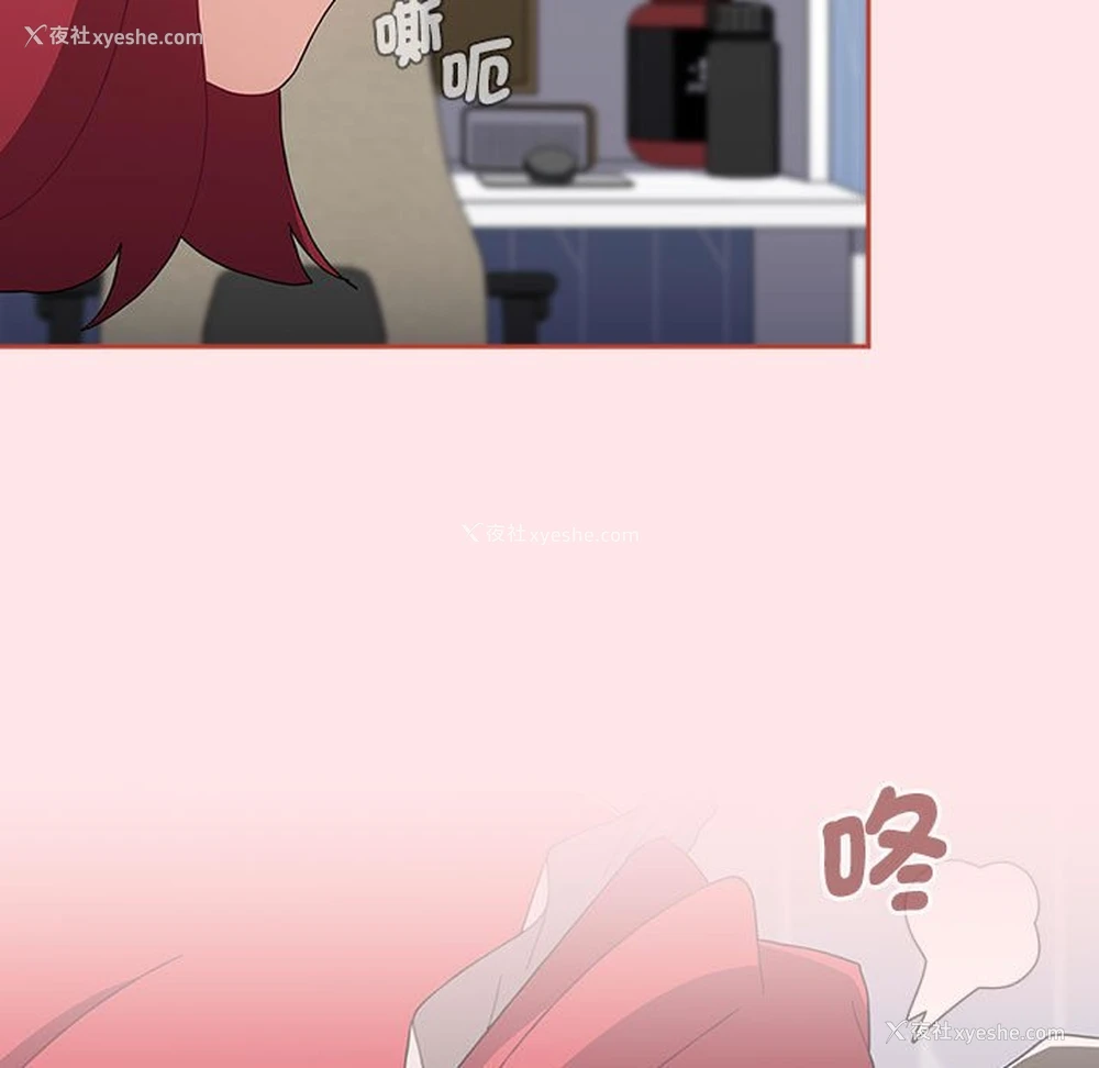 105P - 小孩子才做选择 - 韩国漫画