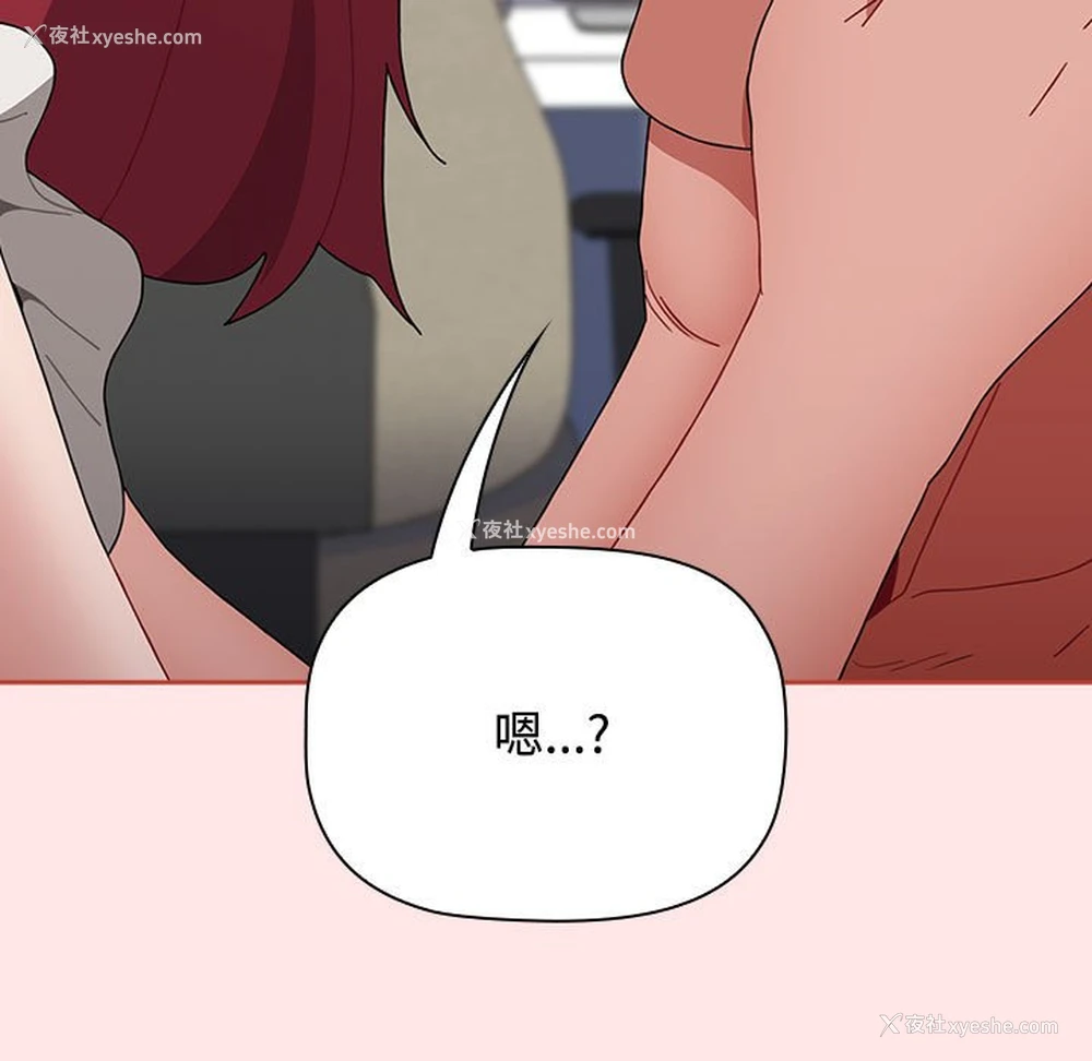 107P - 小孩子才做选择 - 韩国漫画