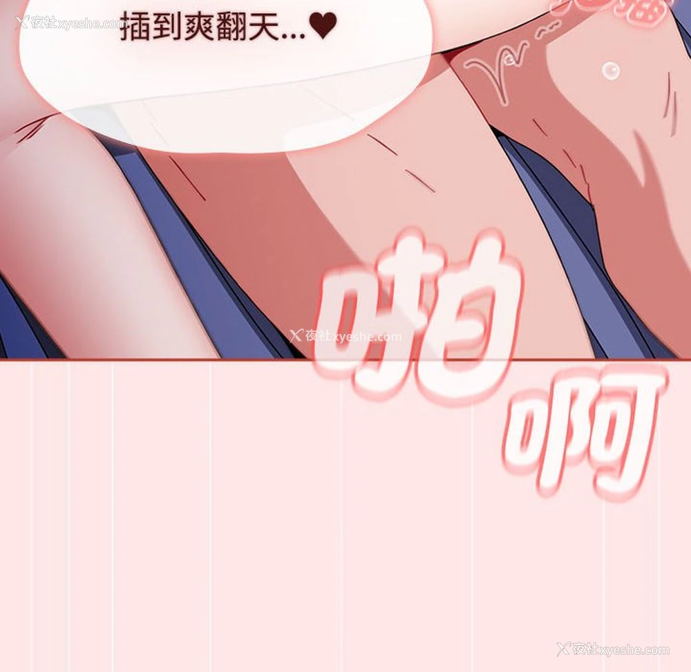 118P - 小孩子才做选择 - 韩国漫画