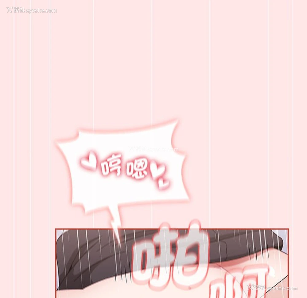 119P - 小孩子才做选择 - 韩国漫画