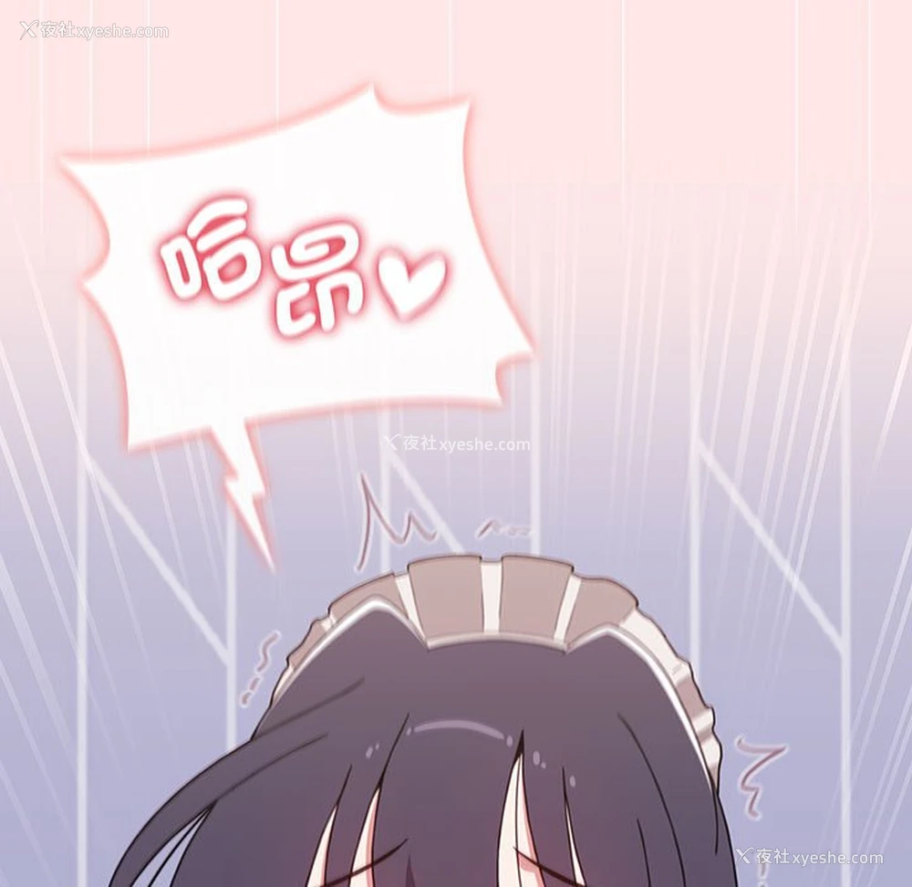 121P - 小孩子才做选择 - 韩国漫画