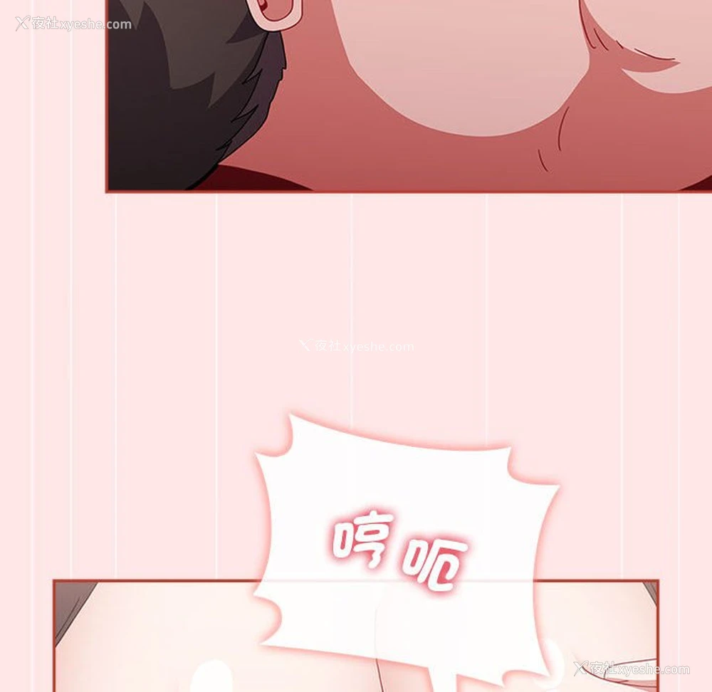 128P - 小孩子才做选择 - 韩国漫画