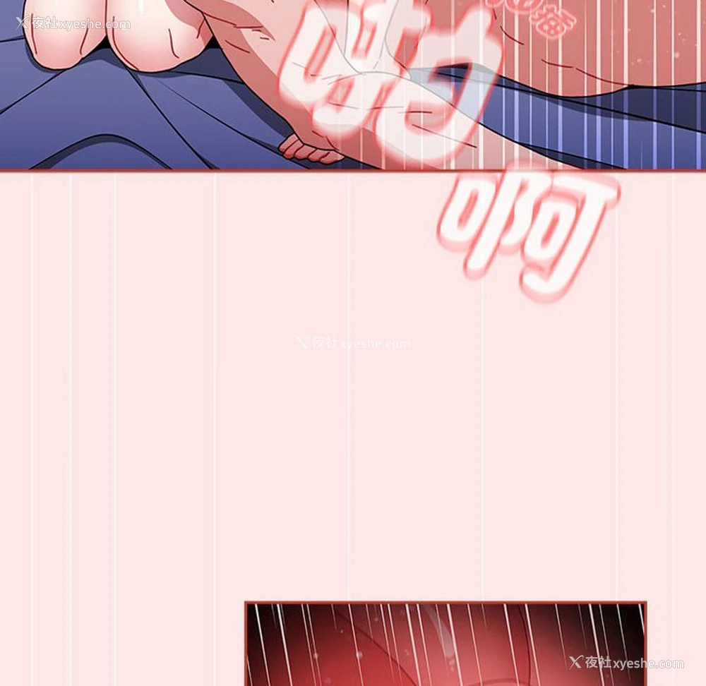 132P - 小孩子才做选择 - 韩国漫画
