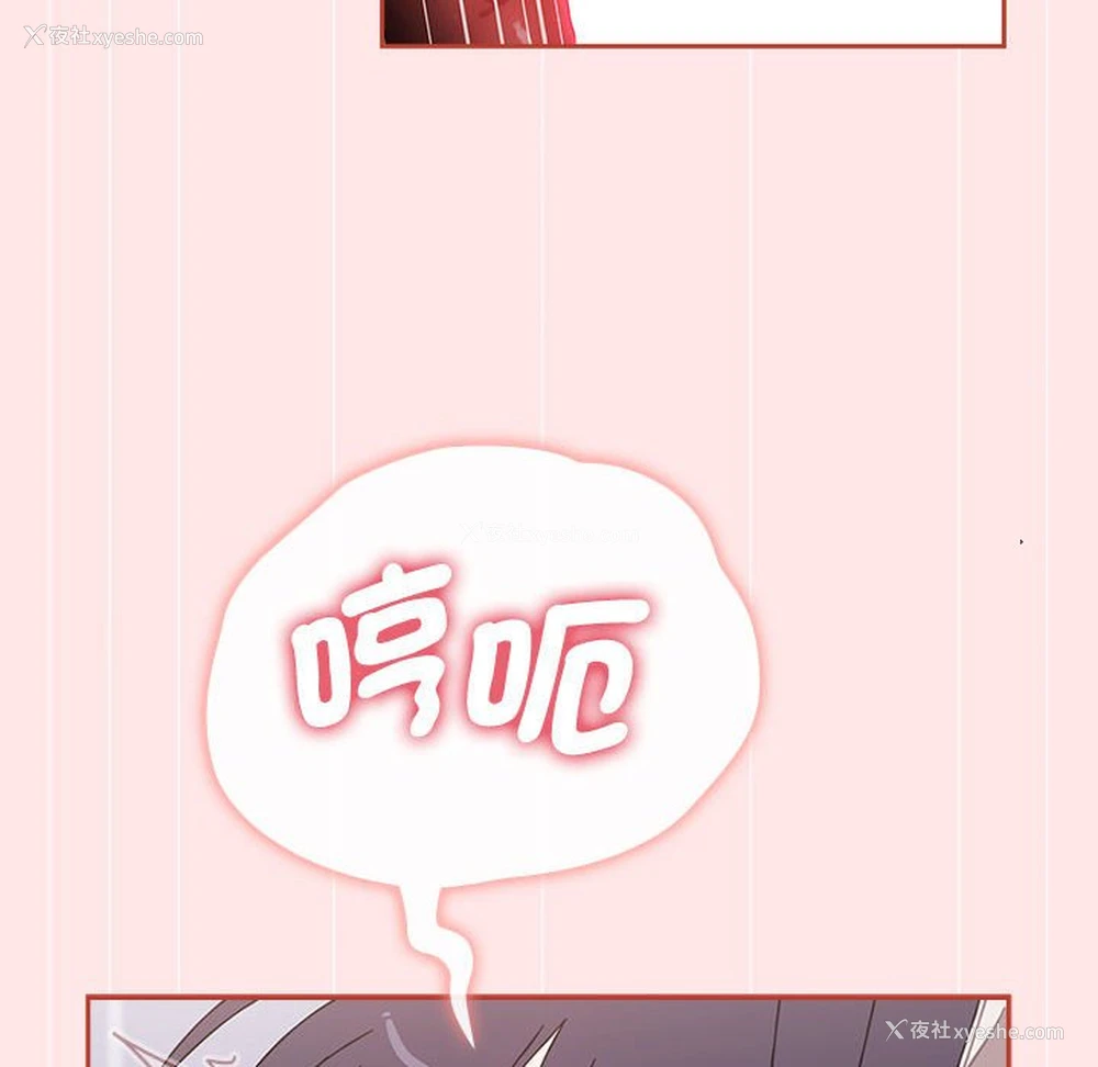 134P - 小孩子才做选择 - 韩国漫画