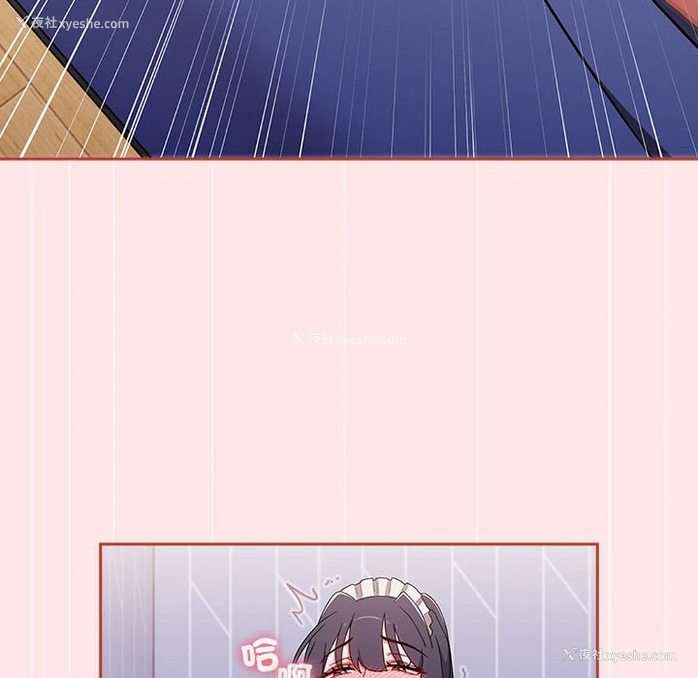 140P - 小孩子才做选择 - 韩国漫画