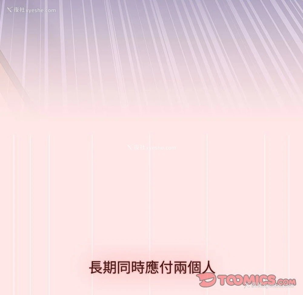 148P - 小孩子才做选择 - 韩国漫画