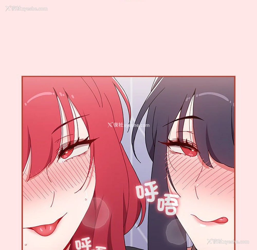 180P - 小孩子才做选择 - 韩国漫画