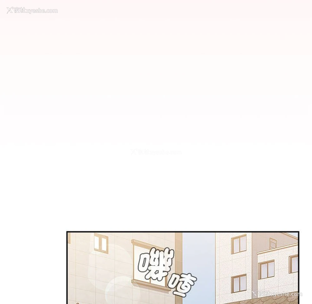 185P - 小孩子才做选择 - 韩国漫画