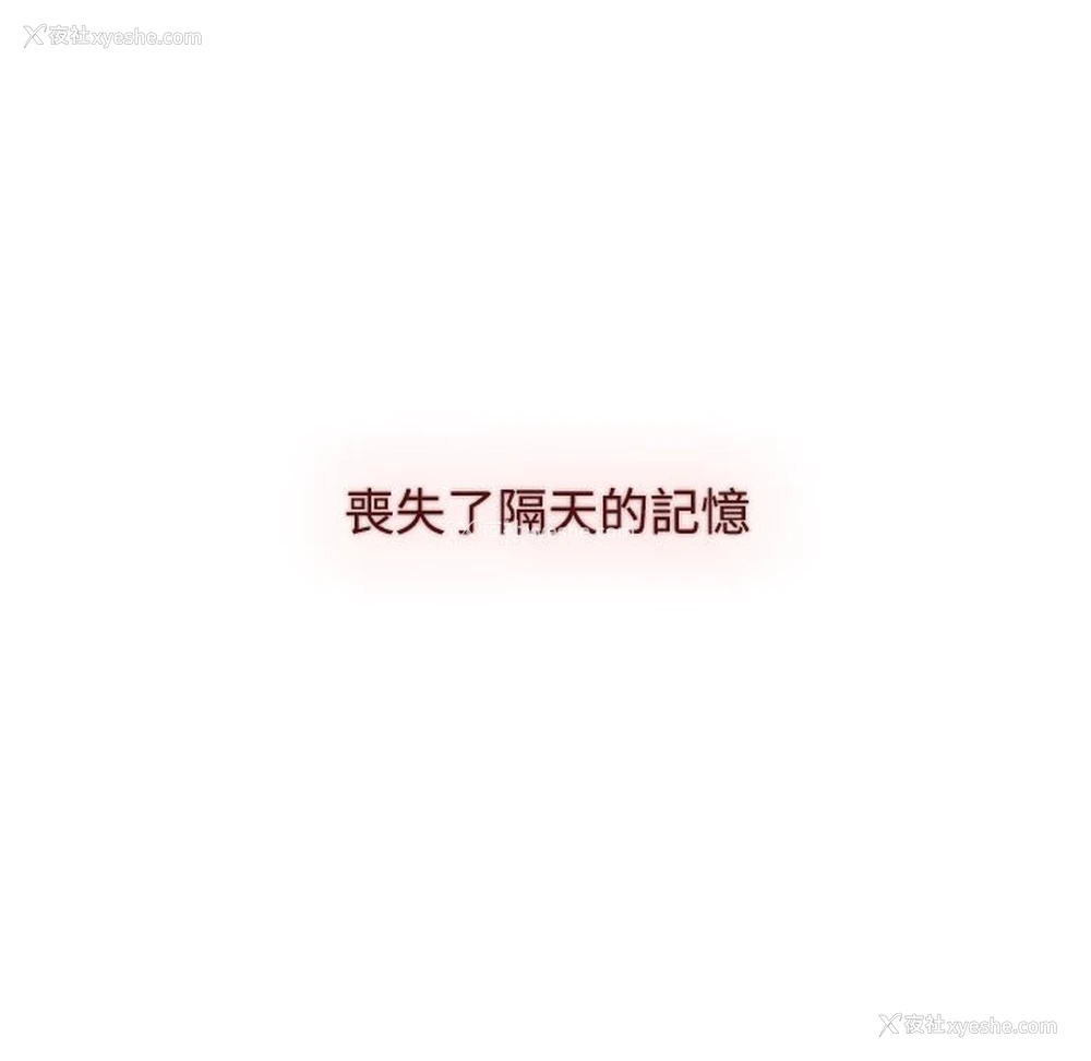 187P - 小孩子才做选择 - 韩国漫画